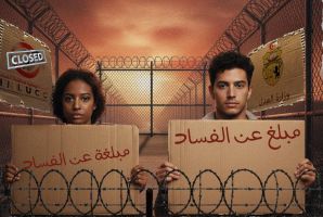 تحت شمّاعة &ldquo;الحرب على الفساد&rdquo;: الفاسدون درجات