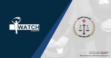 بيـان: على إثر صدور بلاغ المجلس الأعلى للقضاء بتاريخ 21 أوت 2021