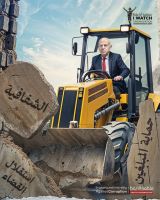 جاري هدم آخر قلاع الشفافية في تونس