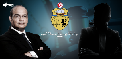 ملف وزارة الخارجية:هرسلة المبلغين وهيئة مكافحة الفساد في سبات 