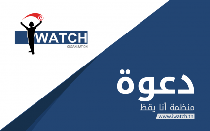 دعوة لحضور جلسة عامة عادية