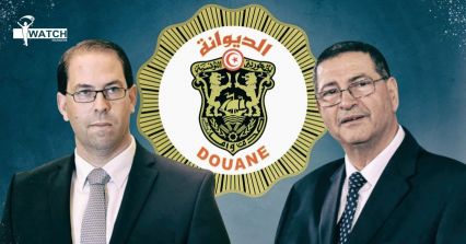 الديوانة التونسية والحرب الوهمية على الفساد