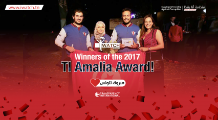 أنا يقظ تعود بجائزة Amalia للنزاهة من برلين